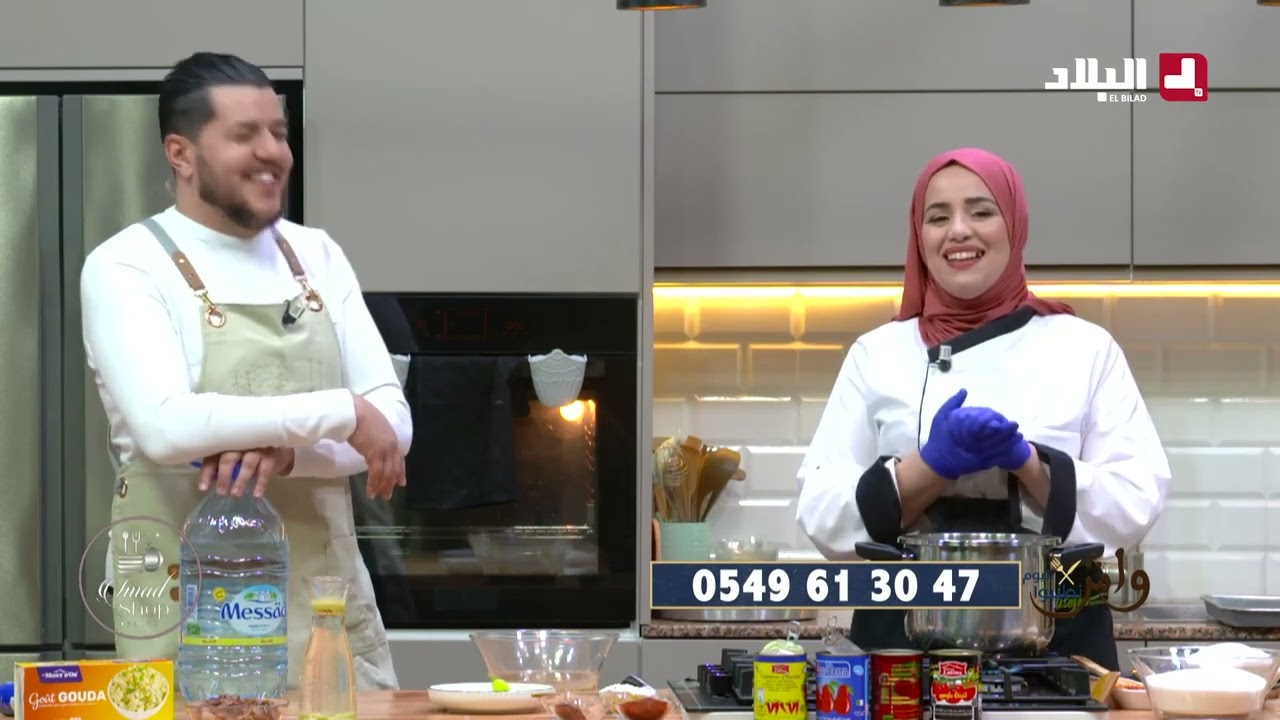 الحريرة مع شاف مريم  والشاف سليمان