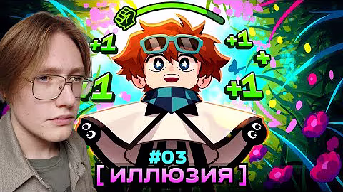 Lp. Мастерская [47] • #3 НОВЫЙ УРОВЕНЬ [Планета Земля?] • Майнкрафт [ChocoPieka]