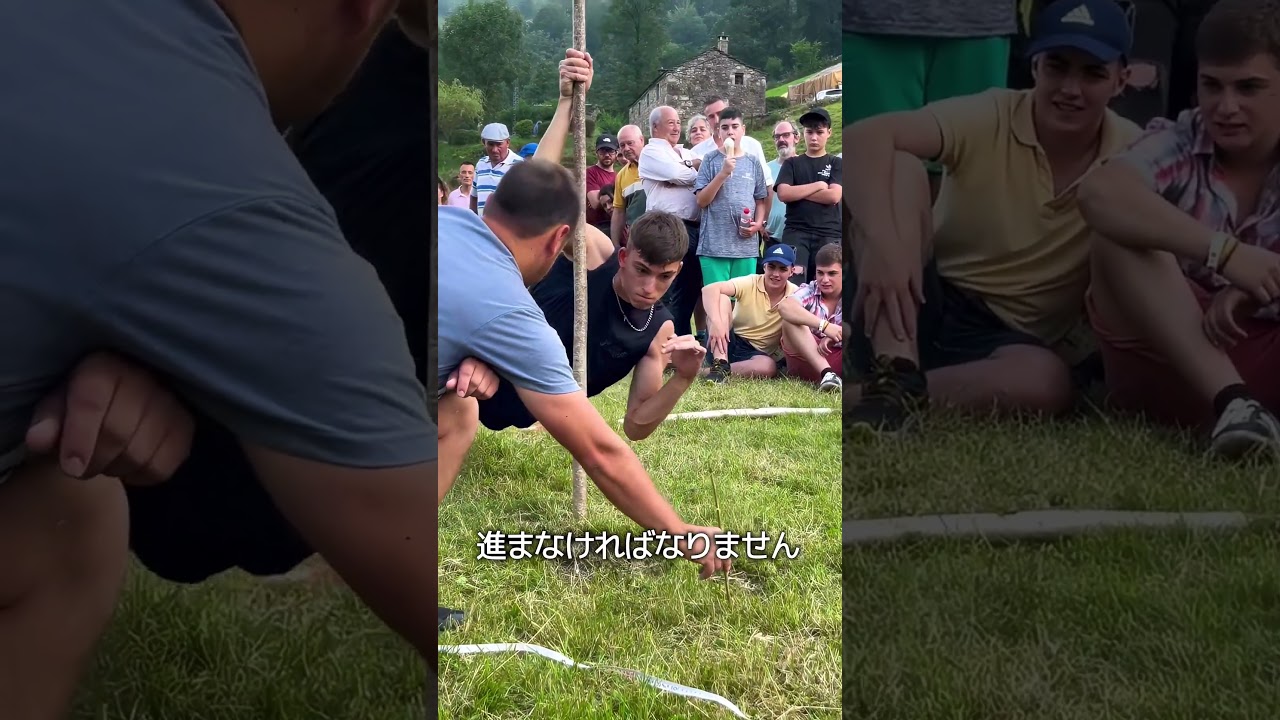 意外な攻略法