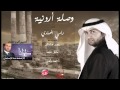 وصله اردنيه من انشاد نيوز وصله اردنيه من انشاد نيوز