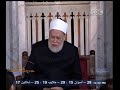 #حديث_الجمعة أسباب مقتل " حسن