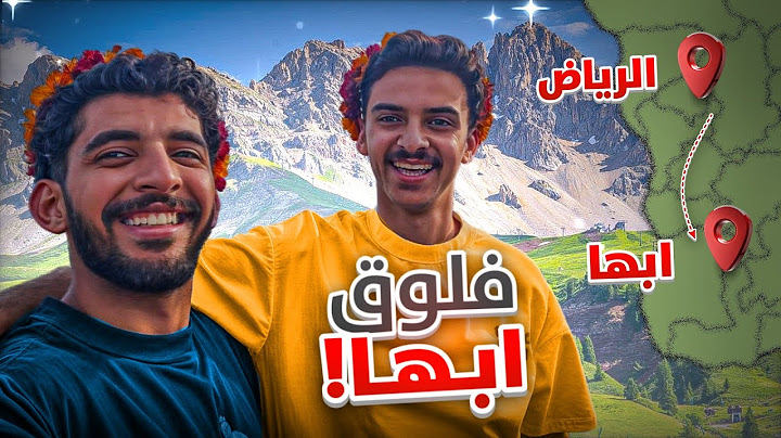 فلوق أبها البهية 😍🔥 | تجربة جديدة 👏🏽