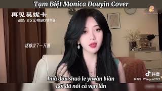 [Vietsub+pinyin]Tạm Biệt Monica-Bành Tịch Ngạn,Franky Phất Lan Kỳ||再见莫妮卡-彭席彦、Franky弗兰奇(Douyin Cover)