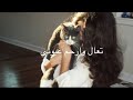 انرفعت الجلسة مسرعة Speed Up