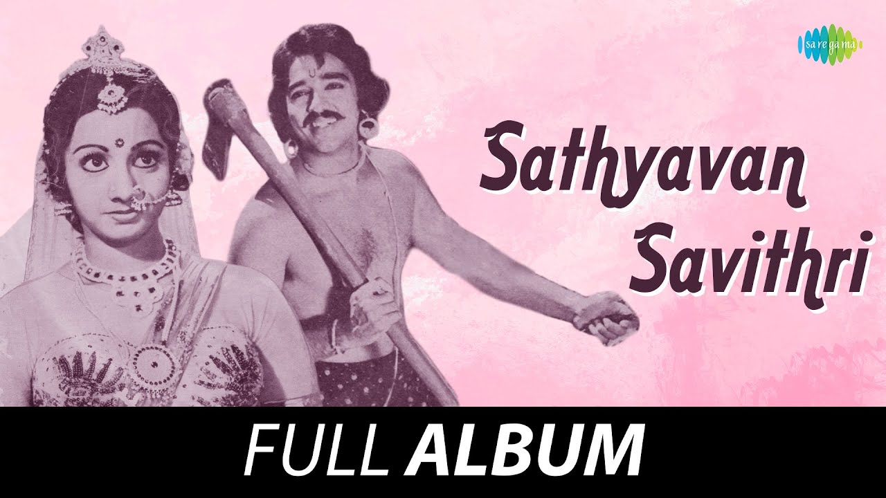 Sathyavan Savithri   All Songs Playlist  Kamala Hassan Sridevi  G Devarajan  Sreekumaran Thampi