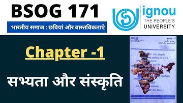 IGNOU BSOG 171 Chapter 1 सभ्यता और संस्कृति। important lecture of IGNOU BSOG 171