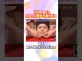 当てられて嬉しそう#嵐