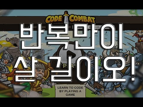 자바스크립트 - 5. 기사여 반복만이 살 길이오!