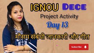 Day 13 DECE Project Activity 15 Video | मौसम संबंधी जानकारी और गीत | Hindi | #ignou #deceproject