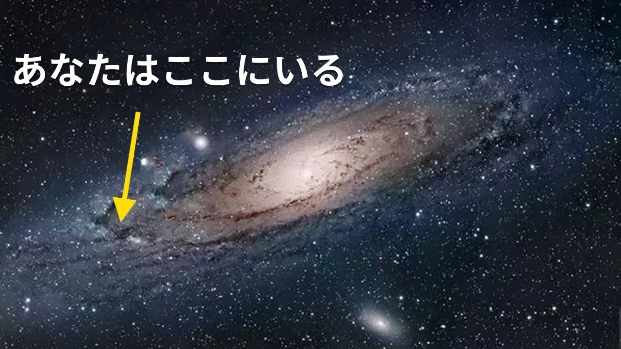 宇宙はどこまで広がっているのでしょうか？