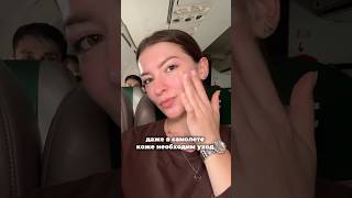 Теперь в самолет беру ее #WW361916 (копируй с ww) РП