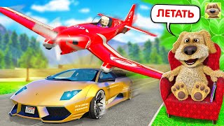 видео: БЕН ВЫБРАЛ МНЕ САМОЛЕТ В ГТА 5?! ДЕЛАЮ ВСЕ ЧТО СКАЖЕТ БЕН В GTA 5 ONLINE картинка: БЕН ВЫБРАЛ МНЕ САМОЛЕТ В ГТА 5?! ДЕЛАЮ ВСЕ ЧТО СКАЖЕТ БЕН В GTA 5 ONLINE