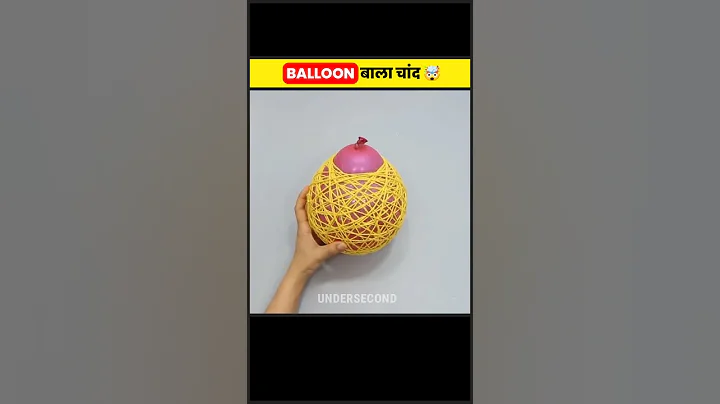 AMAZING BALLOON LIFE HACK | देसी जुगाड़ | CIMENT CRFTS IDEAS | CONCRETE CRAFTS #lifehack #shorts