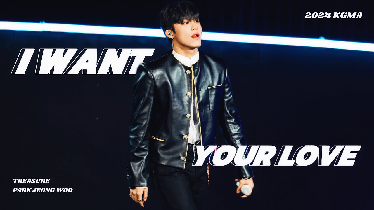 [4K]241117 KGMA 코리아 그랜드 뮤직 어워즈 ：I WANT YOUR LOVE🔥트레저 박정우 직캠 TREASURE PARKJEONGWOO FANCAM