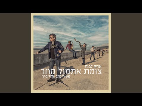 נוסעים להוצאה להורג 