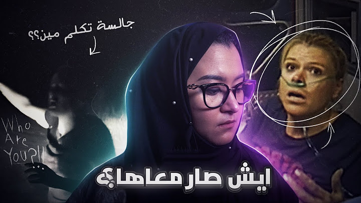 كاميره الشرطه صورت كل شي 👮🏻‍♂️| روبرت و تشيسي بوينتر