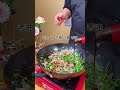 香菜牛肉