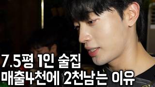팔도스토리 대표 영상 썸네일