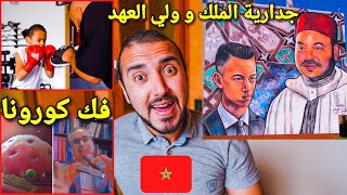 أنظر أكبر جدارية تضامنية في المغرب و أصغر ملاكم مغربي يبهر مدربي العالم و الإنجاز المغربي الجديد