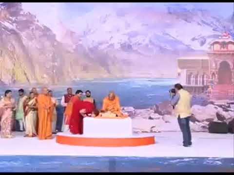 You are my Nath you are my Nath  Swami Avdheshanand giri ji Maharaj