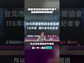 【陳蒂國文】會考文言文完全看不懂？抓對關鍵字秒解題！檻 #陳蒂國文 #線上課程 #理科方式學國文 #115會考