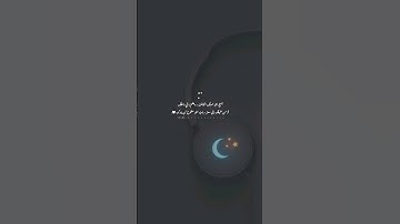 تلاوة هادئة تريح القلب للقارئ ادهم نابلسي ❤️‍🩹🎧 سورة الزمر :٥٣  #قرآن #quran