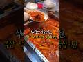 부산 2박 3일 여행 먹거리 여행 맛집 코스 1탄