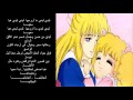 كلمات اغنية كارتون ليدي