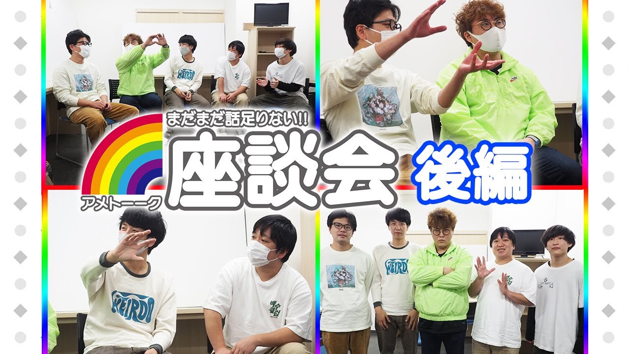 0a647f42c67c4b51bdc0a72c6ed2f22アメトーーク 福本伸行先生にシビれた芸人っ d Outputのyoutube動画統計 Noxinfluencer