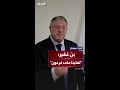 بن غفير تغلبنا على فرعون وسنتجاوز هذه الأزمة بن غفير تغلبنا على فرعون وسنتجاوز هذه الأزمة