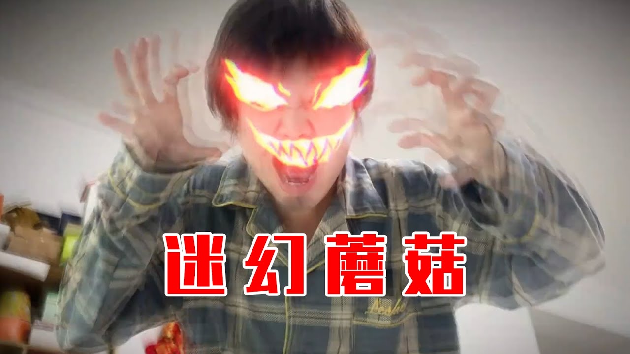 其实我是一条毛毛虫！【林呱呱爱喝奶茶】#我是林呱呱