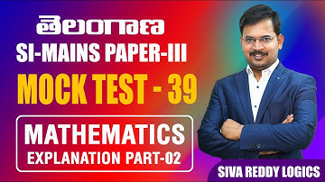 Telangana SI Mains Mock Test-39 Mathematics Explanation Part 2 || Siva reddy logics