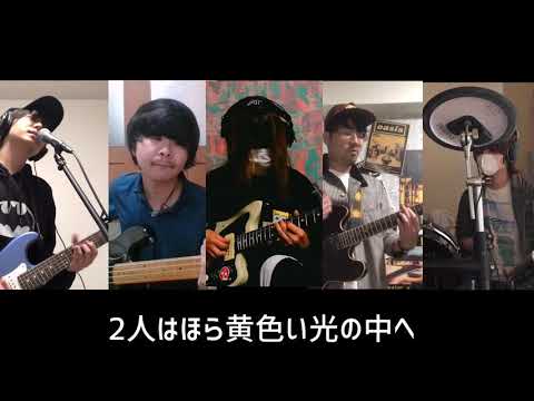 13月のラヴァーズ/春の狼煙【Remote Music Video】