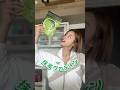 罪な抹茶が、ダイエットに協力的すぎる件🍵🌿5/27販売!