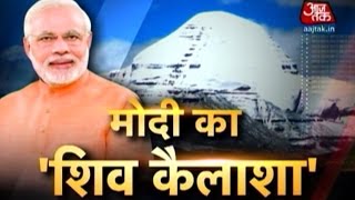 Prime minister narendra modi has expressed his desire to visit kailash
mansarovar soon. on request the chinese had acceded open up an
alternate route ...