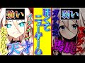 【ゆっくり茶番劇】《よわくてニューゲーム》【2chスレ】