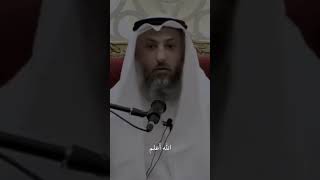 islam السعودية الجزائر قرآن shortsعثمان الخميس 