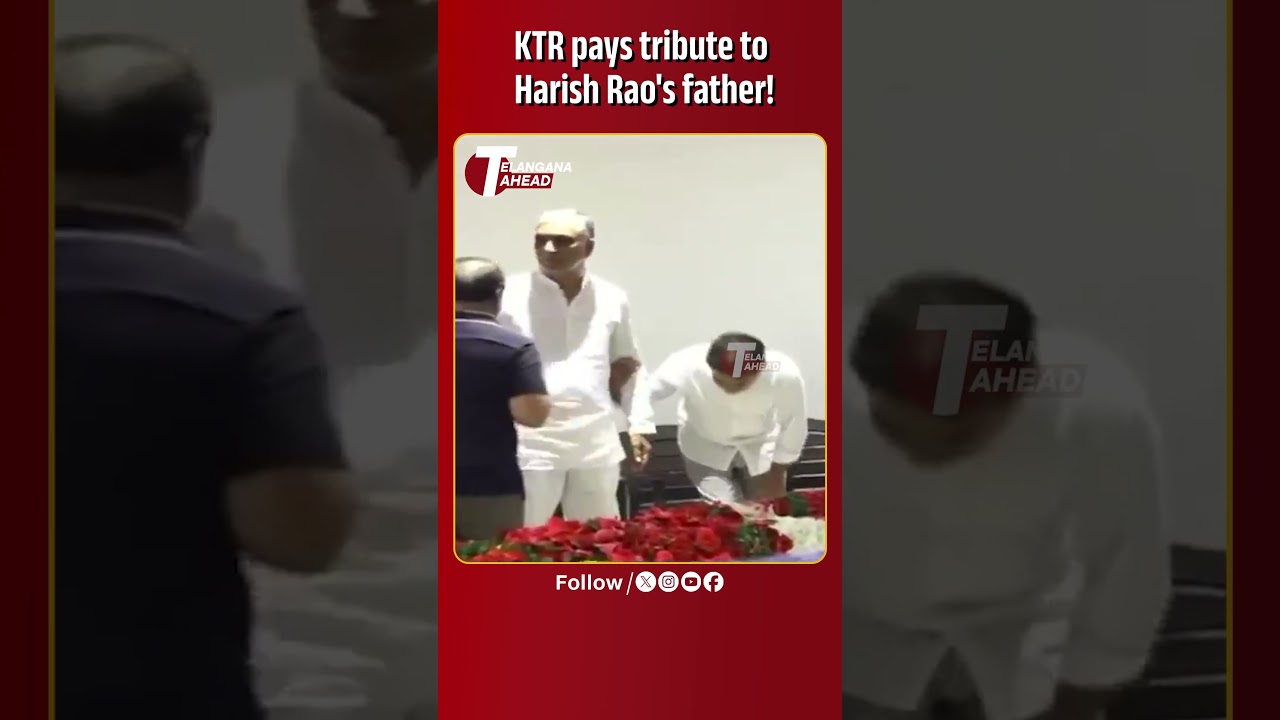 KTR Pays Respect to Harish Rao’s Late Father Tanneeru Satyanarayana | TanneeruSatyanarayana |