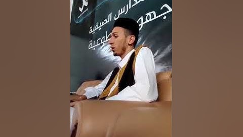 ﴿إِنَّ هَذَا الْقُرْآنَ يِهْدِي لِلّتِي هِيَ أَقْوَمُ﴾ - القارئ احمد القليب