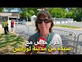 حوار خاص مع روث ديوث سيدة من مدينة لورانس mp3