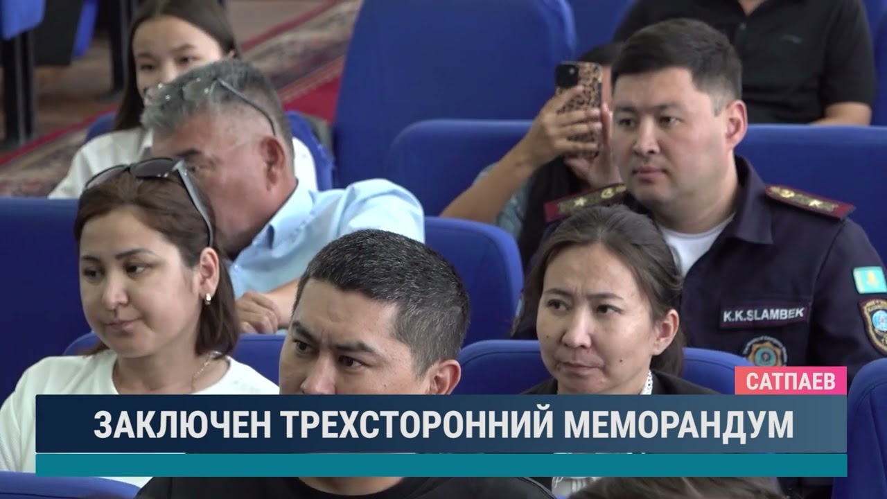 ULYTAU AQPARAT. Дневные новости. 21.08.2024