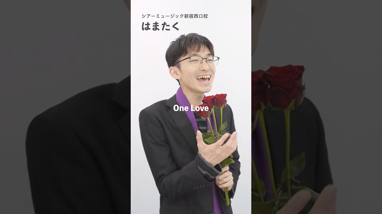 【ボイストレーナーが歌う】One Love / 嵐【シアーミュージック新宿西口校 はまたく】#shorts