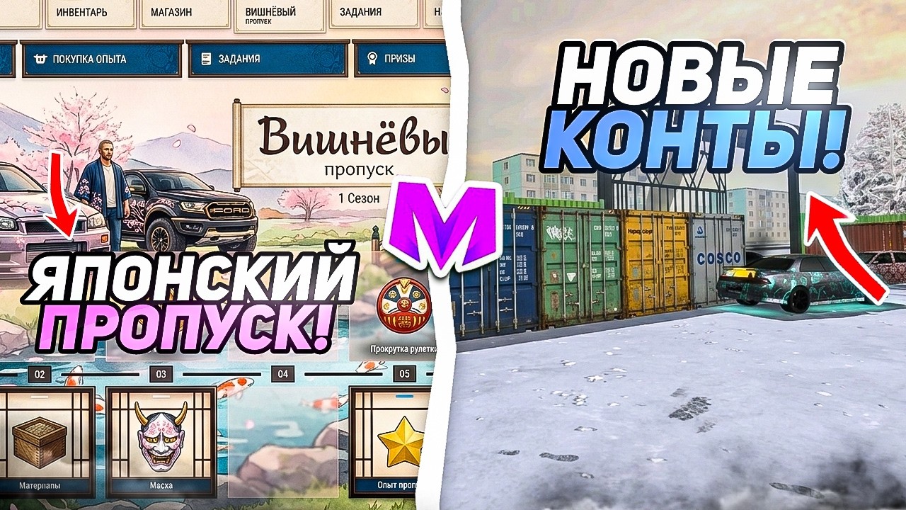 😍УРА! ОБНОВА на МАТРЕШКА РП • НОВАЯ РАБОТА, НОВЫЕ КОНТЫ на МАТРЕШКА РП