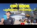 How to get CDC book for seaman/Full details about CDC book and my own experience