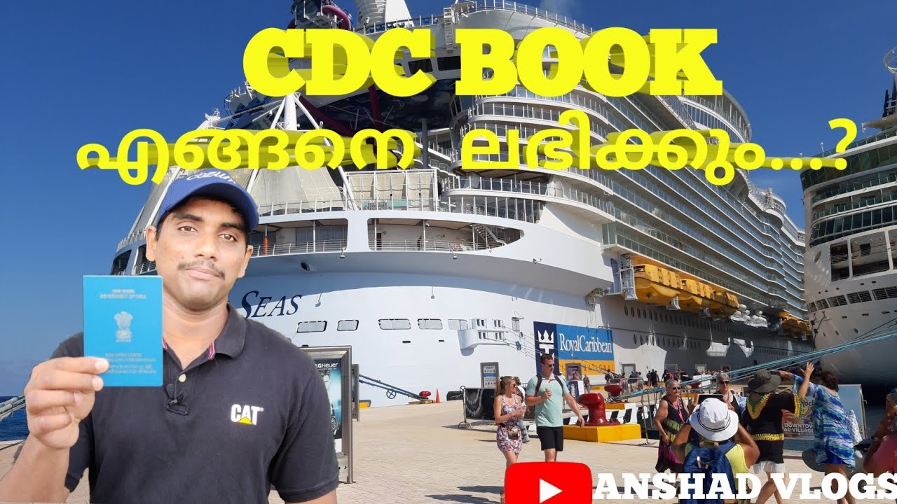 How to get CDC book for seaman/Full details about CDC book and my own