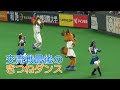 20220612 交流戦最後のきつねダンス！振りを間違えるポリーちゃん…
