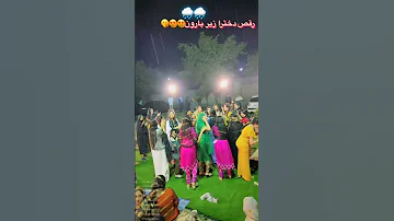 رقص زیربارون با خواننده فاطمه سویتی بندری Explore خلیج Wedding چنگ Dance ساز Love دبی Musi 
