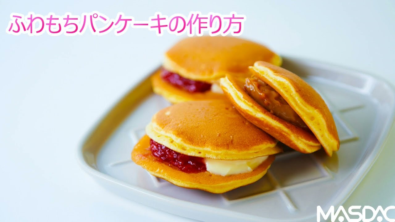 2つのミックス粉でつくる！ ふわもちパンケーキ ｜卓上パンケーキ