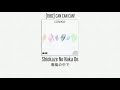 COSMOS - Shiokaze No Naka De (潮風の中で) - [1982] CAN CAN CAN!