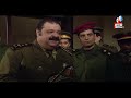 ظل المحارب الجنرال مش عارف يتصرف فى الوضع السئ اللى حط البلد فيه